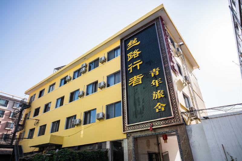 The Silk Road Travelers Hostel Zhangye Buitenkant foto